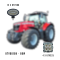 Massey Ferguson Work Light Kit – 80W, image 